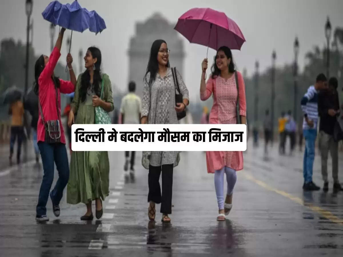 Delhi Weather: 